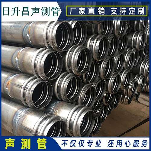 诸城声测管是桥梁桩基检测专用检测管材